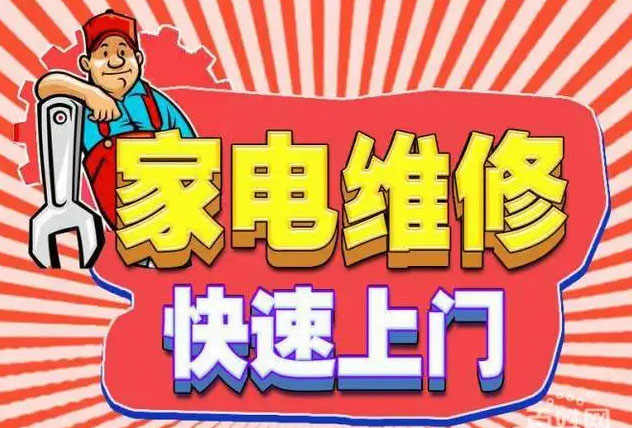 大渡口九阳燃气灶维修